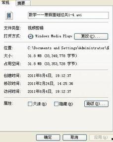日韩解压视频播放器免费,日韩风免费播放器带你畅享视听盛宴 日韩解压视频播放器免费,日韩风免费播放器带你畅享视听盛宴